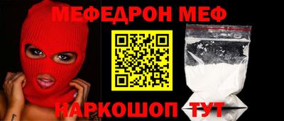 эйфоретик Новодвинск