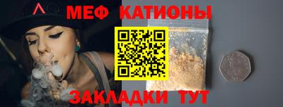 эйфоретик Новодвинск