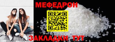 эйфоретик Новодвинск