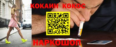 СК Новокубанск