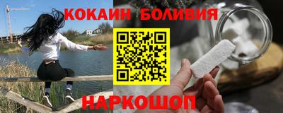 эйфоретик Новодвинск