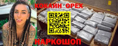 СК Новокубанск