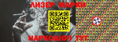 mdma Новозыбков