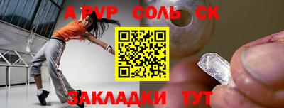 mdma Новозыбков
