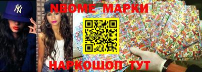 эйфоретик Новодвинск