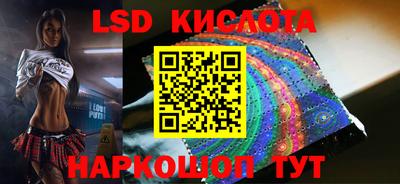 СК Новокубанск