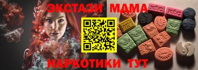 mdma Новозыбков