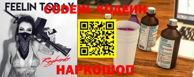 эйфоретик Новодвинск