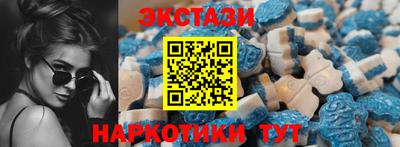 эйфоретик Новодвинск