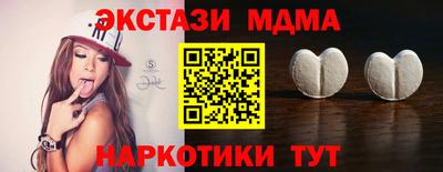 эйфоретик Новодвинск