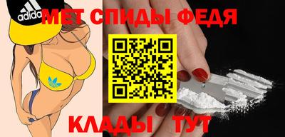 mdma Новозыбков