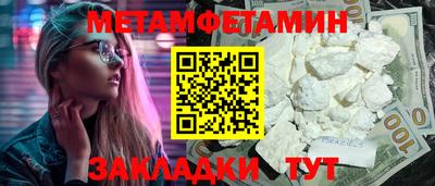 mdma Новозыбков