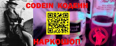 эйфоретик Новодвинск