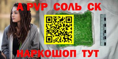 СК Новокубанск