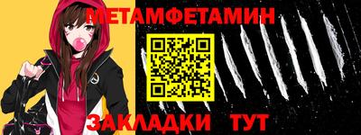 эйфоретик Новодвинск