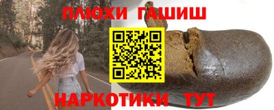 эйфоретик Новодвинск