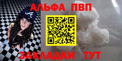 эйфоретик Новодвинск