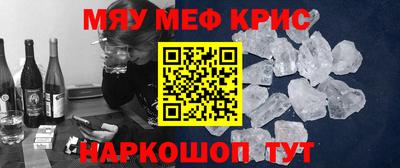 mdma Новозыбков