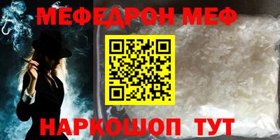 эйфоретик Новодвинск