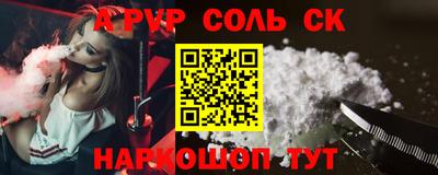 mdma Новозыбков