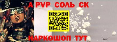 mdma Новозыбков