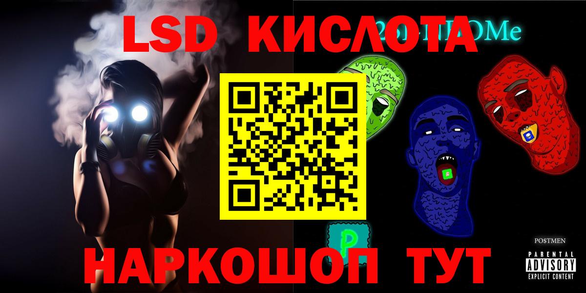 Саранск  ЛСД экстази ecstasy  Вход с VPN 