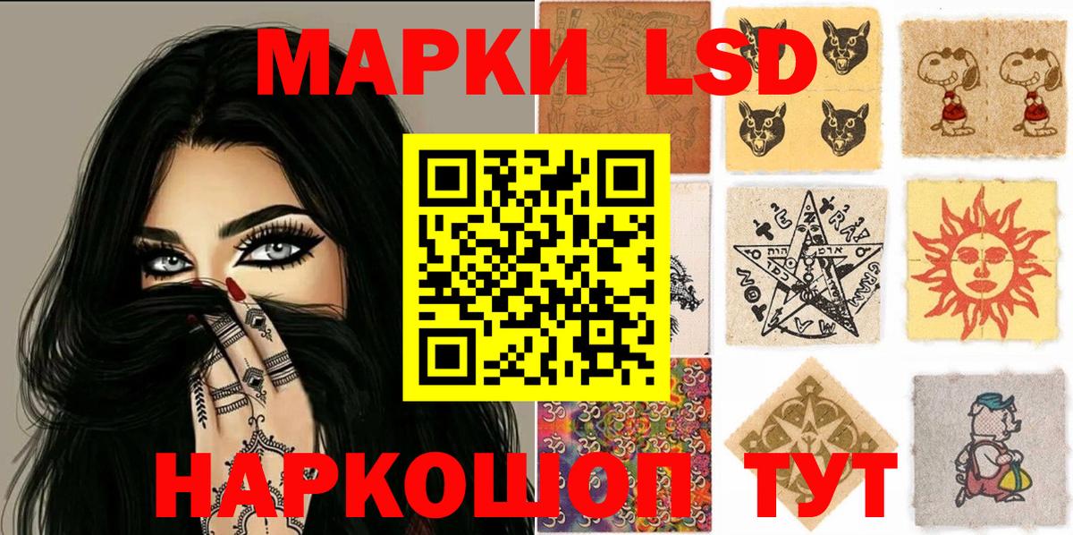 Марки NBOMe 1,8мг  Вход с VPN  Саранск  Марки NBOMe 1,8мг 