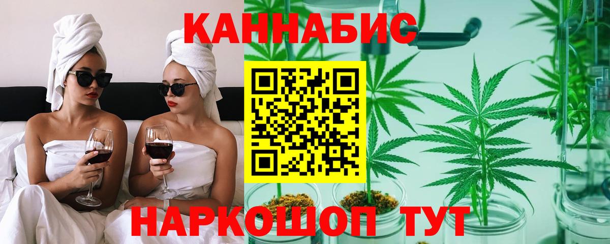 Конопля марихуана  Шишки марихуана семена  Вход с VPN  МАРИХУАНА LSD WEED  Саранск 